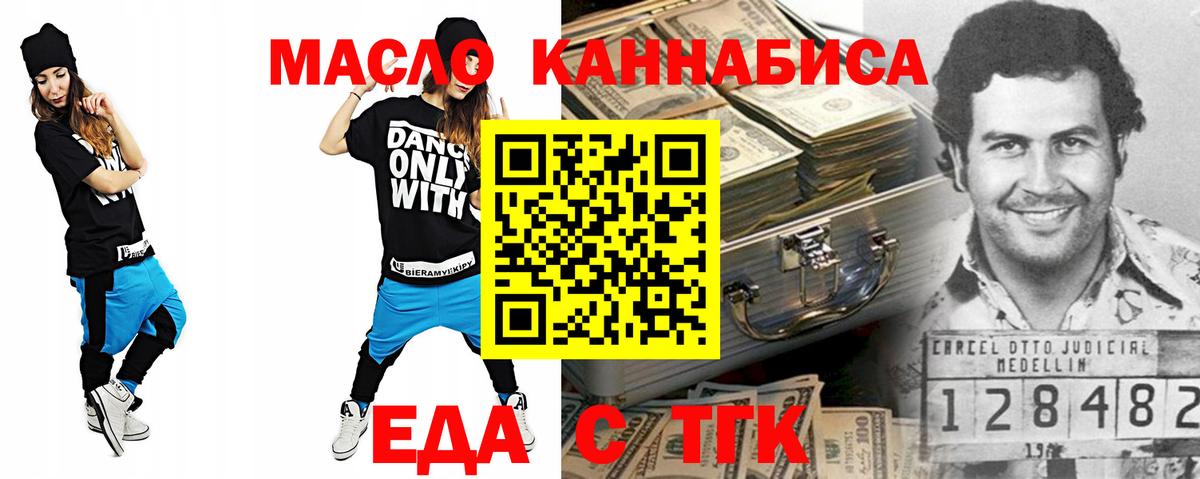 Меф мяу мяу Похвистнево