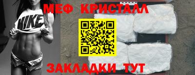 герыч Старая Купавна