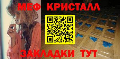 герыч Старая Купавна