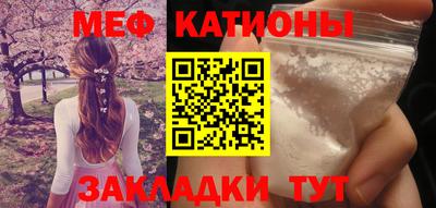 герыч Старая Купавна