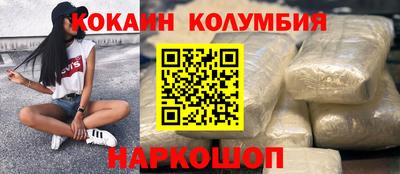 каннабис Ставрополь