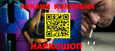 каннабис Ставрополь