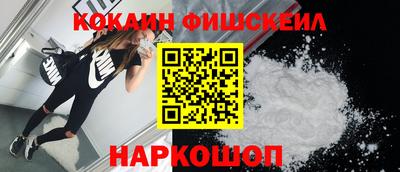 каннабис Ставрополь