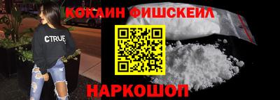каннабис Ставрополь