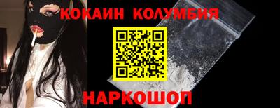 каннабис Ставрополь