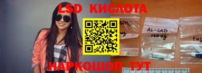 каннабис Ставрополь