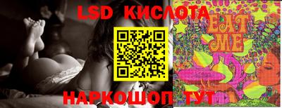 каннабис Ставрополь