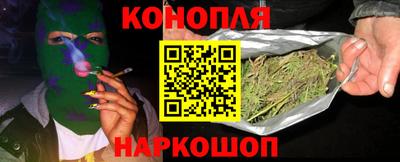 каннабис Ставрополь