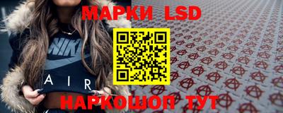 герыч Старая Купавна