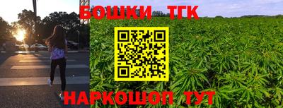 герыч Старая Купавна