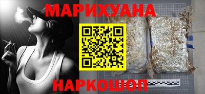 каннабис Ставрополь