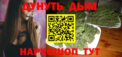герыч Старая Купавна