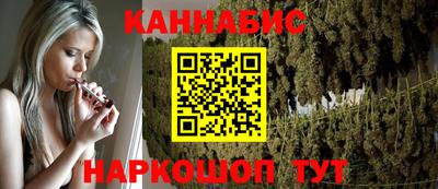 каннабис Ставрополь
