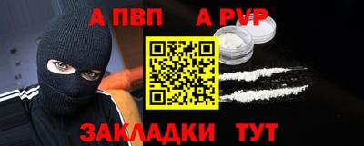 герыч Старая Купавна
