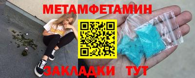 герыч Старая Купавна