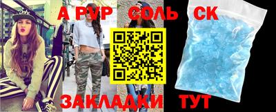 герыч Старая Купавна
