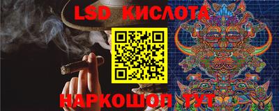 герыч Старая Купавна