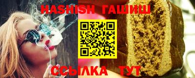 каннабис Ставрополь
