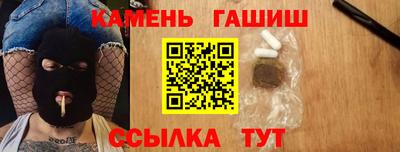 герыч Старая Купавна