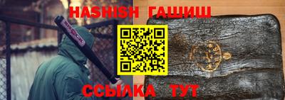 каннабис Ставрополь