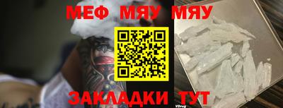каннабис Ставрополь