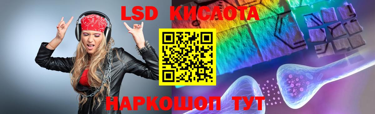 Похвистнево  ЛСД экстази кислота  Лсд 25 экстази  Вход с VPN  ЛСД экстази кислота 