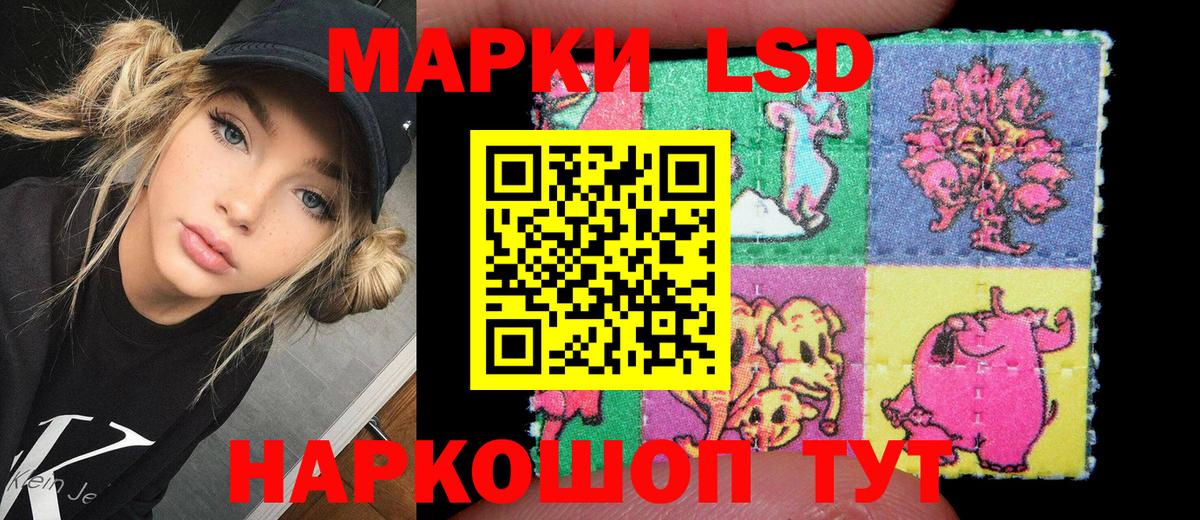 Марки N-bome 1,8мг  Вход с VPN  Марки N-bome 1,8мг  купить наркоту  Похвистнево 