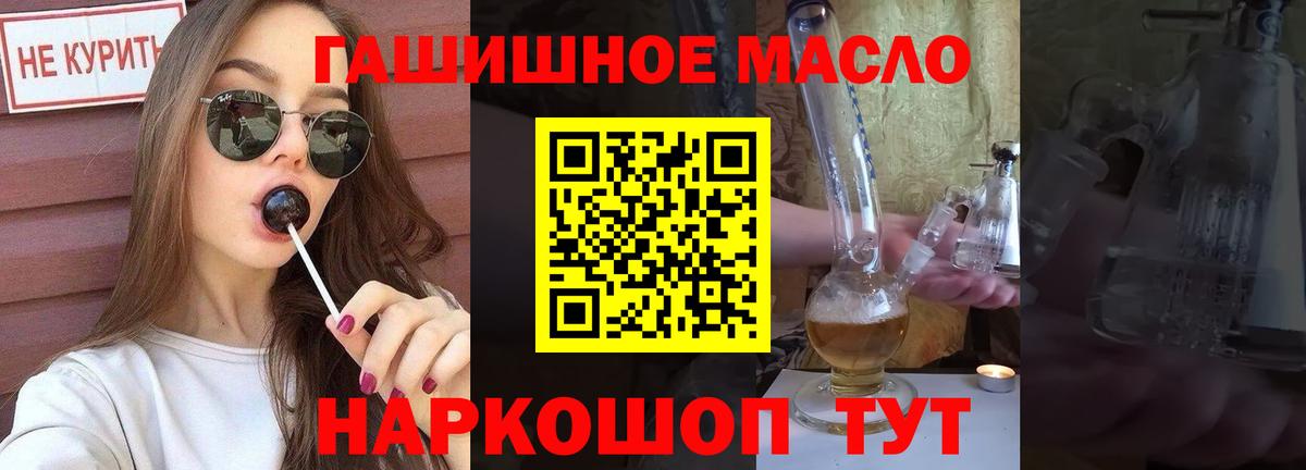 ТГК вейп с тгк Похвистнево
