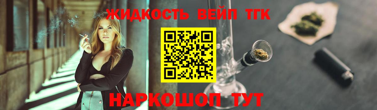 наркота  Дистиллят ТГК Wax  Вход с VPN  Дистиллят ТГК концентрат  Похвистнево 